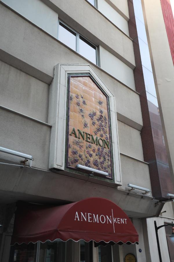 Anemon Kent Izmir Otel Ngoại thất bức ảnh